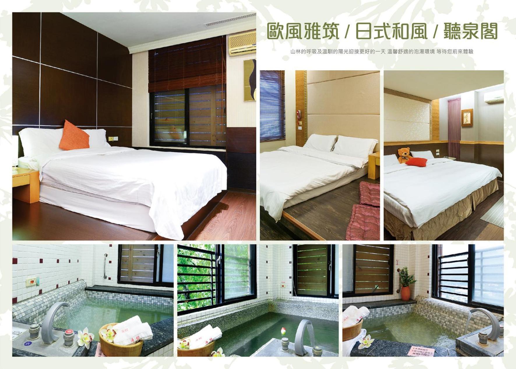 Hotel Wulai Town House Exterior foto
